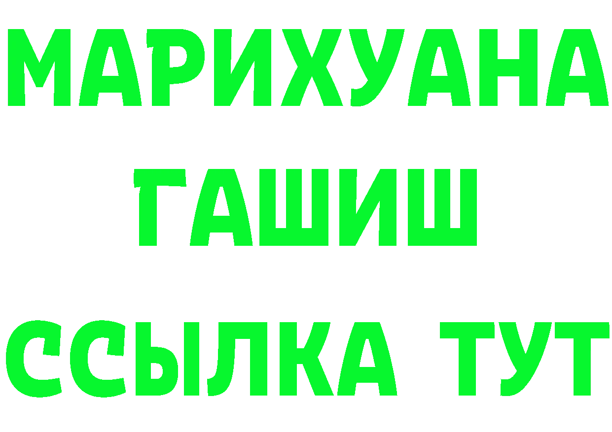 А ПВП Соль ТОР это mega Шилка