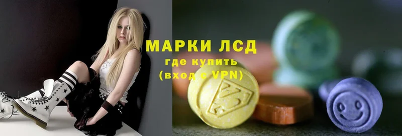 Лсд 25 экстази ecstasy  Шилка 